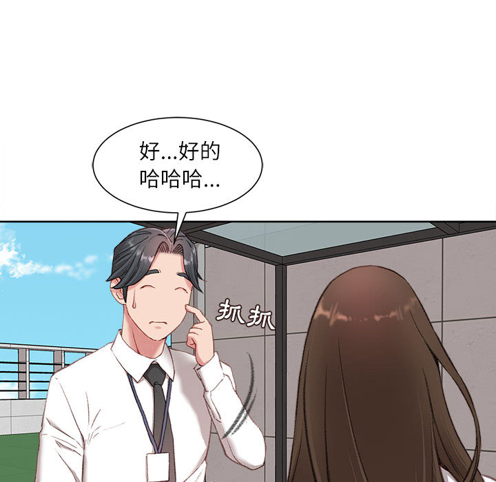 不务正业[h漫]韩漫全集-不务正业-第1章无删减无遮挡章节图片 
