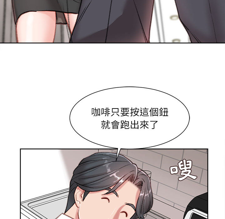 不务正业[h漫]韩漫全集-不务正业-第1章无删减无遮挡章节图片 