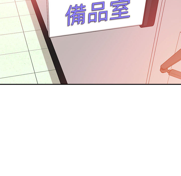 不务正业[h漫]韩漫全集-不务正业-第1章无删减无遮挡章节图片 