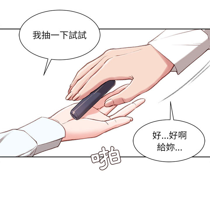 不务正业[h漫]韩漫全集-不务正业-第1章无删减无遮挡章节图片 