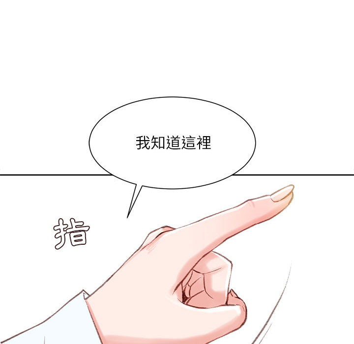 不务正业[h漫]韩漫全集-不务正业-第1章无删减无遮挡章节图片 