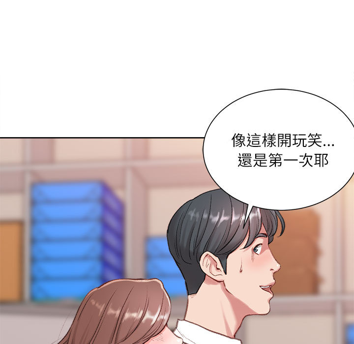 不务正业[h漫]韩漫全集-不务正业-第1章无删减无遮挡章节图片 