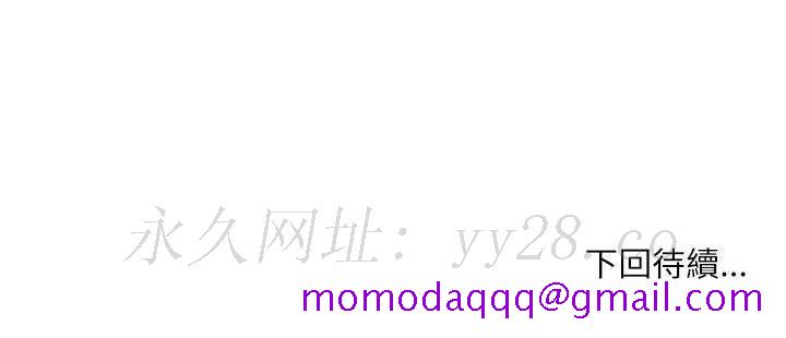 不务正业[h漫]韩漫全集-不务正业-第1章无删减无遮挡章节图片 