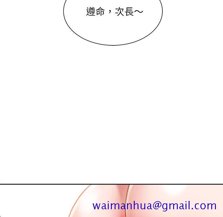 不务正业[h漫]韩漫全集-不务正业-第1章无删减无遮挡章节图片 