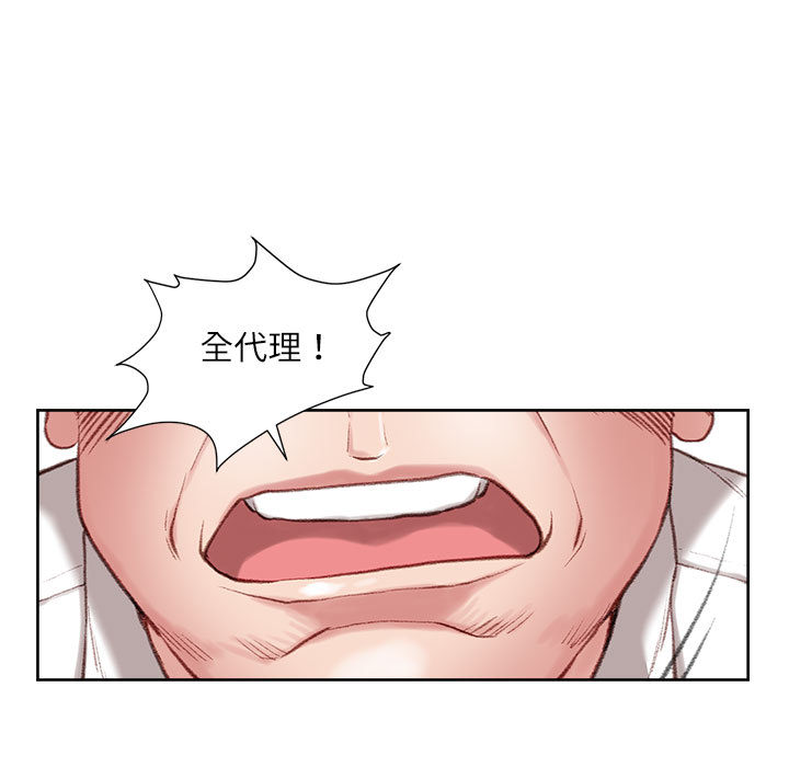 不务正业[h漫]韩漫全集-不务正业-第1章无删减无遮挡章节图片 