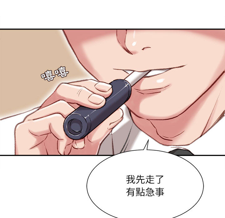 不务正业[h漫]韩漫全集-不务正业-第1章无删减无遮挡章节图片 