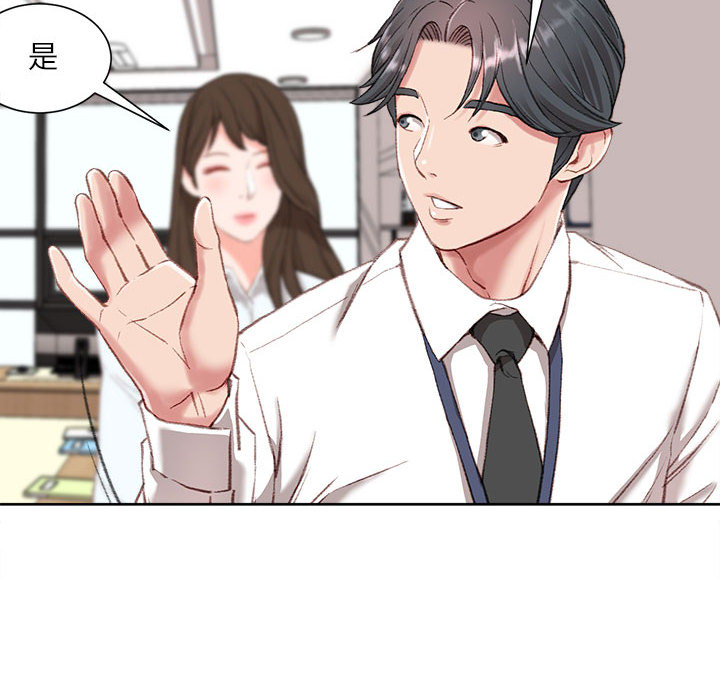 不务正业[h漫]韩漫全集-不务正业-第1章无删减无遮挡章节图片 