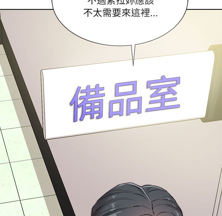 不务正业[h漫]韩漫全集-不务正业-第1章无删减无遮挡章节图片 