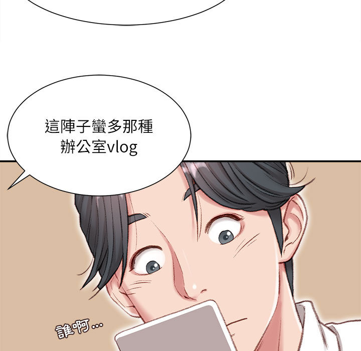 不务正业[h漫]韩漫全集-不务正业-第1章无删减无遮挡章节图片 