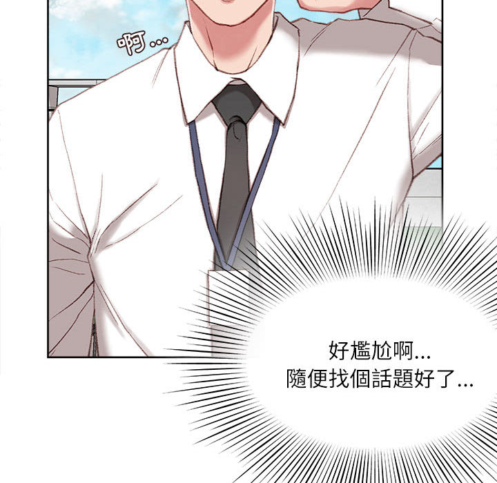 不务正业[h漫]韩漫全集-不务正业-第1章无删减无遮挡章节图片 