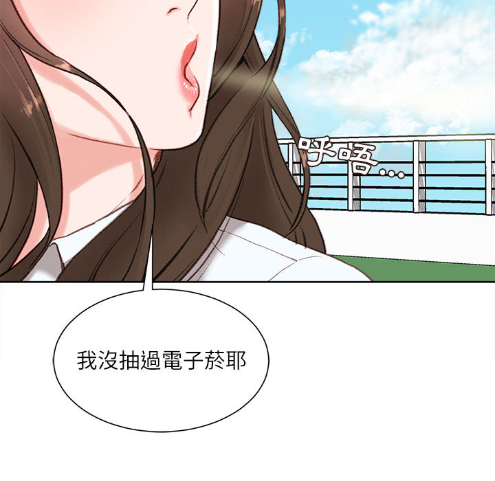 不务正业[h漫]韩漫全集-不务正业-第1章无删减无遮挡章节图片 
