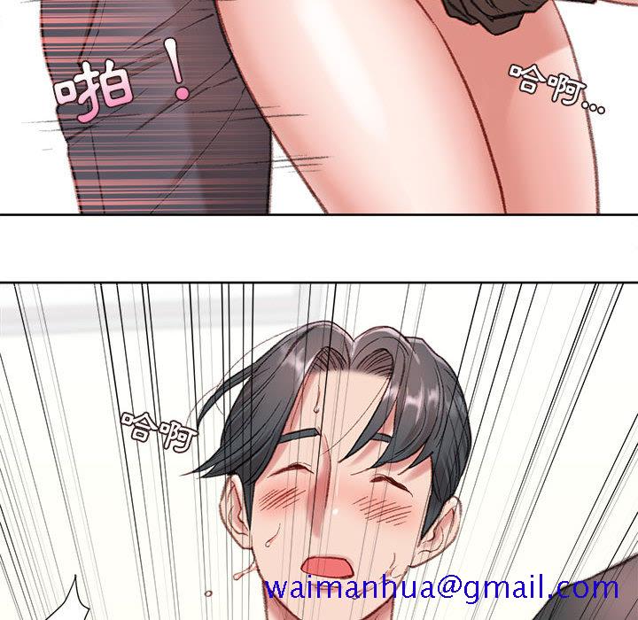 不务正业[h漫]韩漫全集-不务正业-第1章无删减无遮挡章节图片 