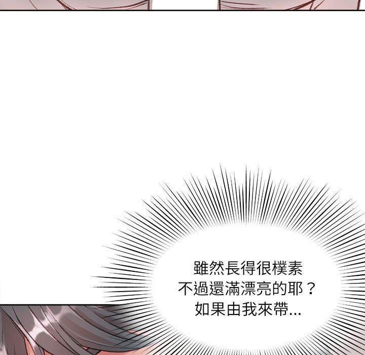 不务正业[h漫]韩漫全集-不务正业-第1章无删减无遮挡章节图片 