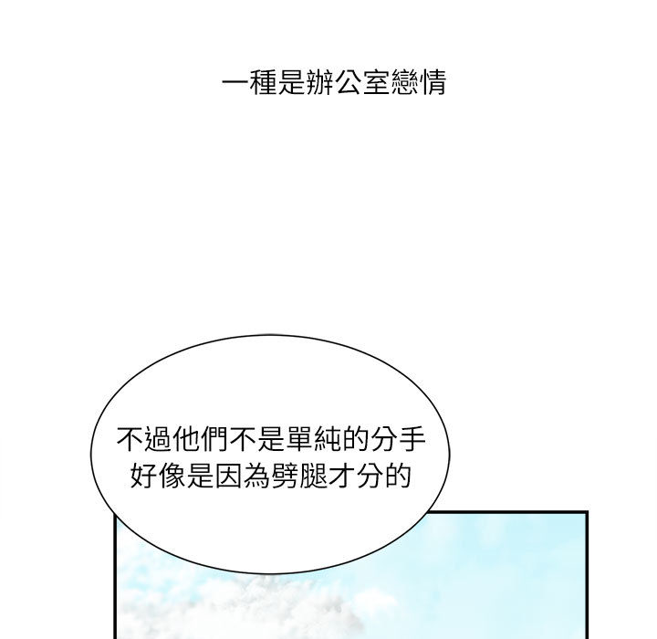 不务正业[h漫]韩漫全集-不务正业-第1章无删减无遮挡章节图片 