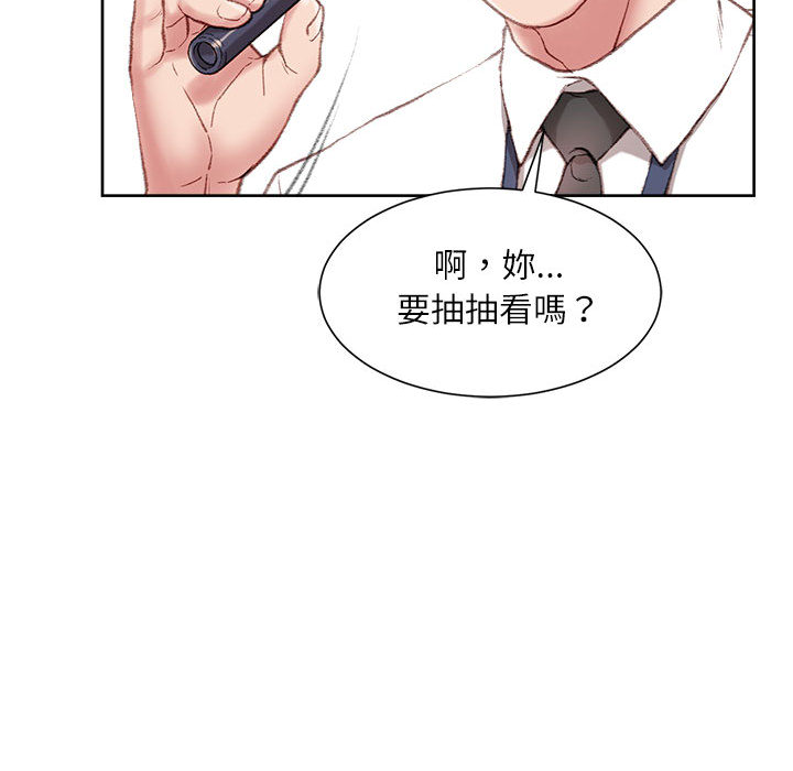 不务正业[h漫]韩漫全集-不务正业-第1章无删减无遮挡章节图片 