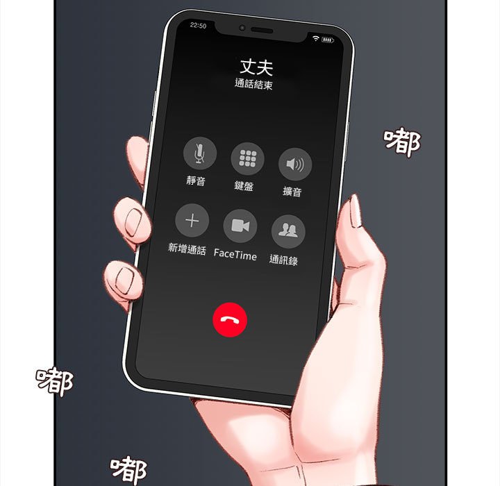 不务正业[h漫]韩漫全集-不务正业-第2章无删减无遮挡章节图片 