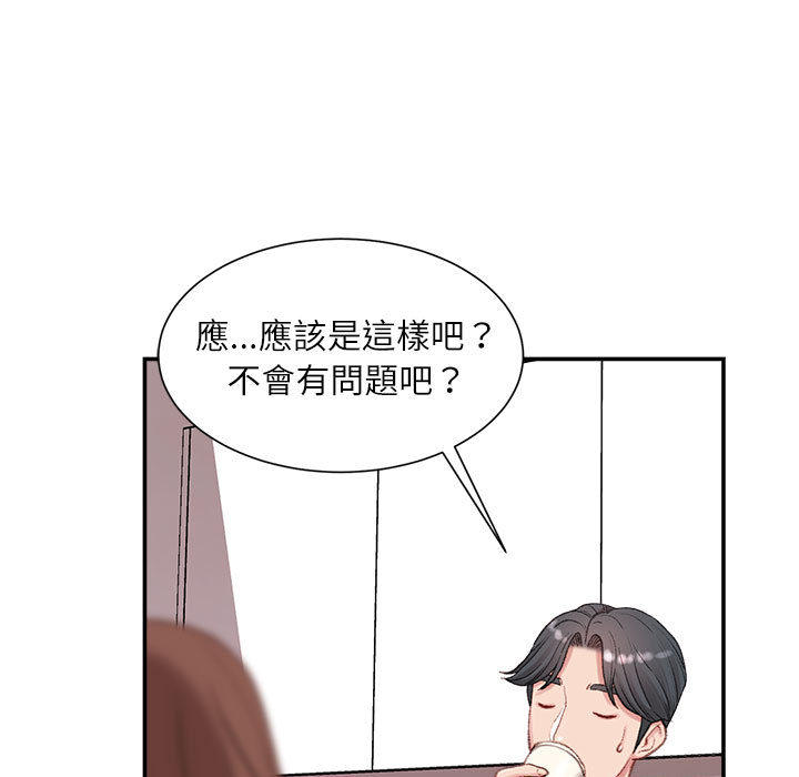 不务正业[h漫]韩漫全集-不务正业-第2章无删减无遮挡章节图片 