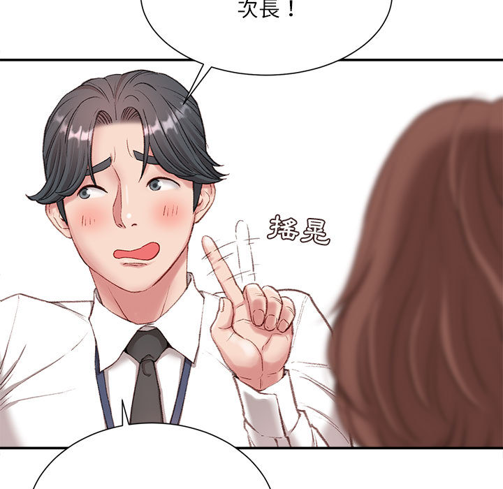 不务正业[h漫]韩漫全集-不务正业-第2章无删减无遮挡章节图片 