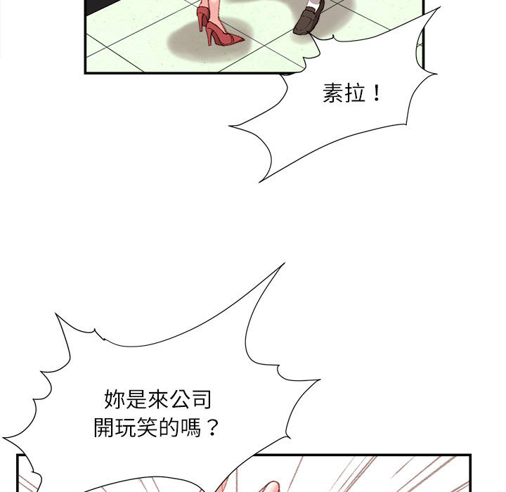 不务正业[h漫]韩漫全集-不务正业-第2章无删减无遮挡章节图片 