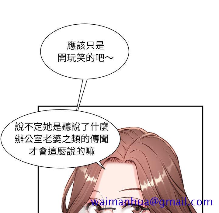 不务正业[h漫]韩漫全集-不务正业-第2章无删减无遮挡章节图片 
