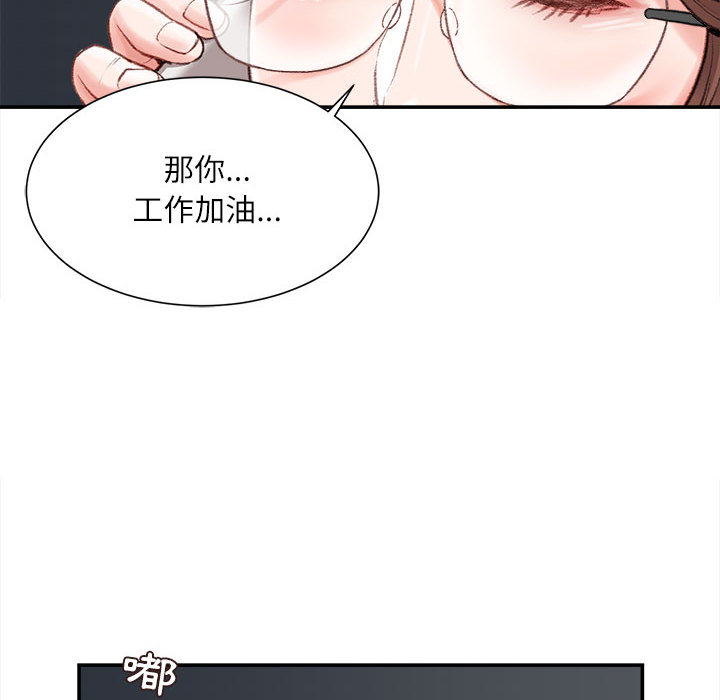 不务正业[h漫]韩漫全集-不务正业-第2章无删减无遮挡章节图片 