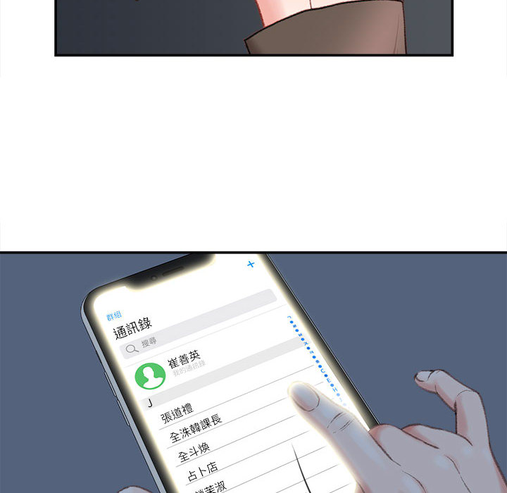 不务正业[h漫]韩漫全集-不务正业-第2章无删减无遮挡章节图片 