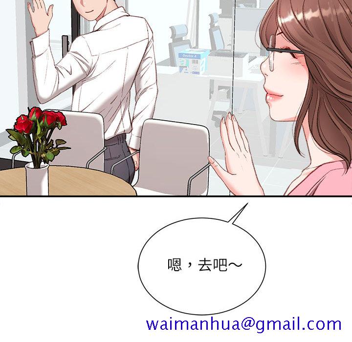 不务正业[h漫]韩漫全集-不务正业-第2章无删减无遮挡章节图片 