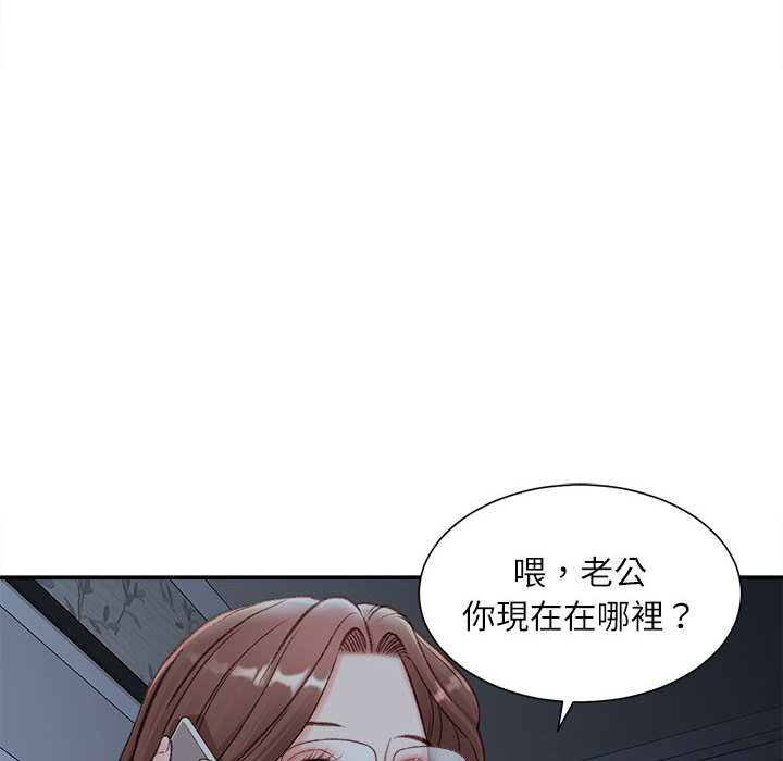 不务正业[h漫]韩漫全集-不务正业-第2章无删减无遮挡章节图片 