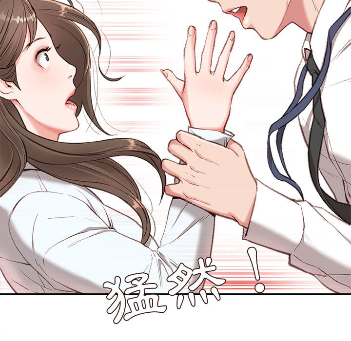 不务正业[h漫]韩漫全集-不务正业-第2章无删减无遮挡章节图片 