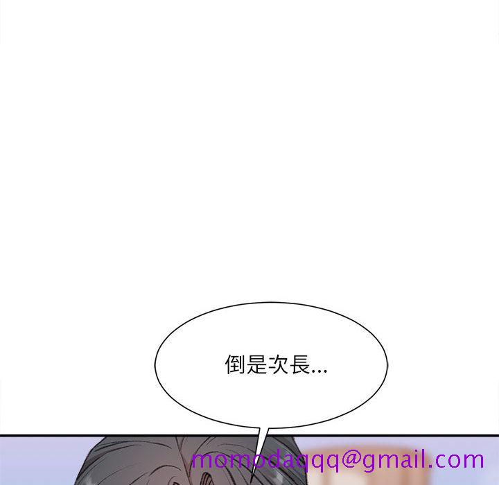 不务正业[h漫]韩漫全集-不务正业-第2章无删减无遮挡章节图片 