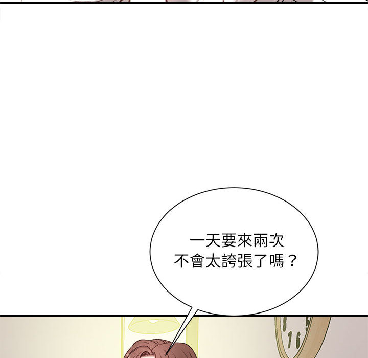 不务正业[h漫]韩漫全集-不务正业-第2章无删减无遮挡章节图片 