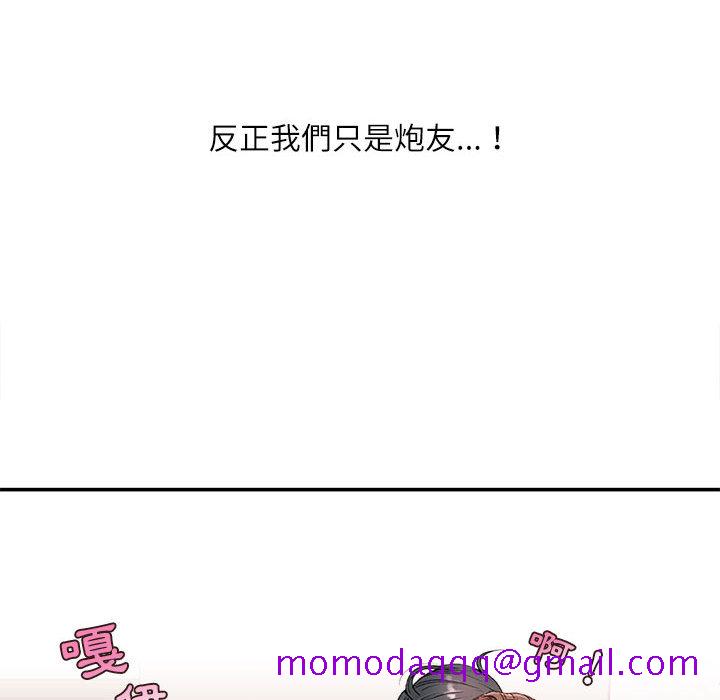 不务正业[h漫]韩漫全集-不务正业-第2章无删减无遮挡章节图片 