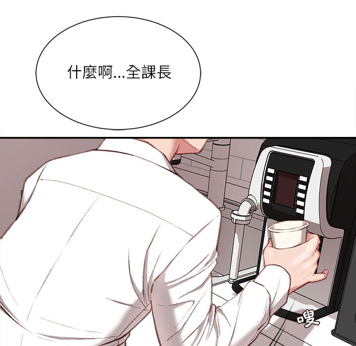 不务正业[h漫]韩漫全集-不务正业-第2章无删减无遮挡章节图片 