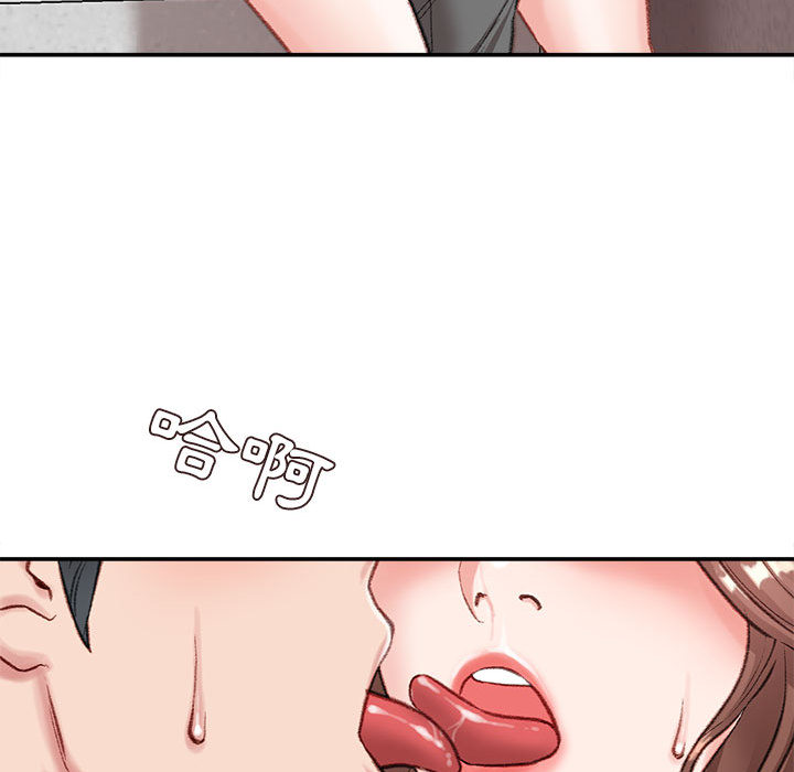 不务正业[h漫]韩漫全集-不务正业-第2章无删减无遮挡章节图片 