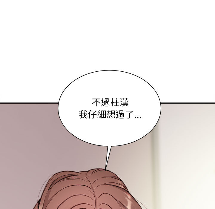 不务正业[h漫]韩漫全集-不务正业-第2章无删减无遮挡章节图片 