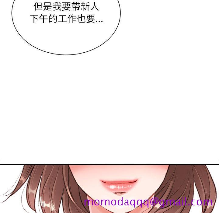 不务正业[h漫]韩漫全集-不务正业-第2章无删减无遮挡章节图片 