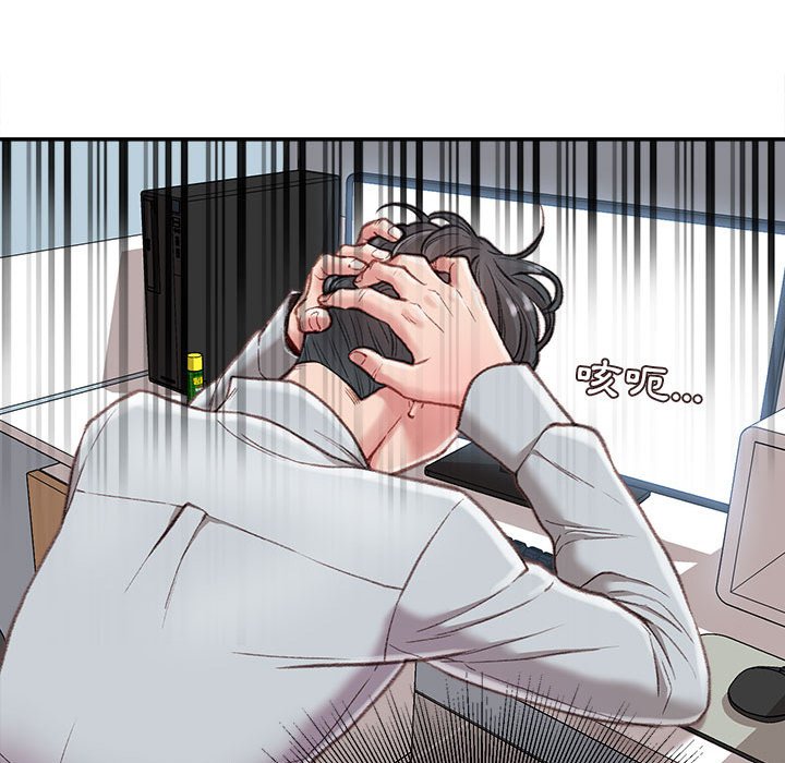不务正业[h漫]韩漫全集-不务正业-第3章无删减无遮挡章节图片 