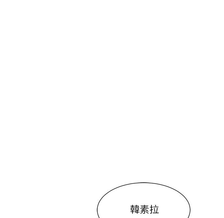 不务正业[h漫]韩漫全集-不务正业-第3章无删减无遮挡章节图片 