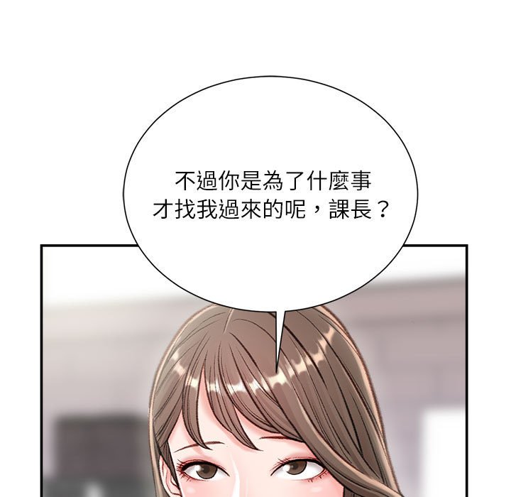 不务正业[h漫]韩漫全集-不务正业-第3章无删减无遮挡章节图片 