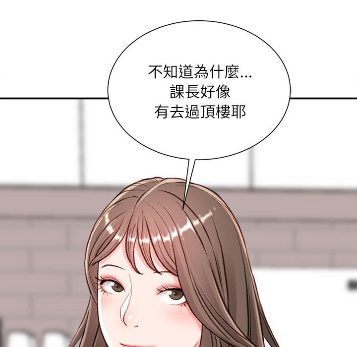 不务正业[h漫]韩漫全集-不务正业-第3章无删减无遮挡章节图片 