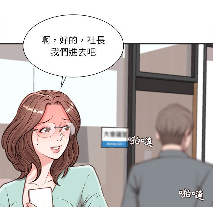 不务正业[h漫]韩漫全集-不务正业-第3章无删减无遮挡章节图片 