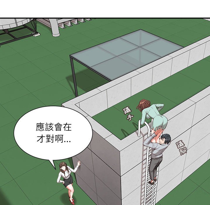 不务正业[h漫]韩漫全集-不务正业-第3章无删减无遮挡章节图片 