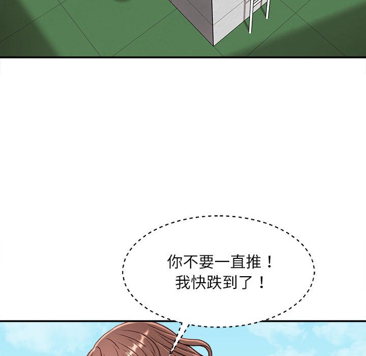不务正业[h漫]韩漫全集-不务正业-第3章无删减无遮挡章节图片 
