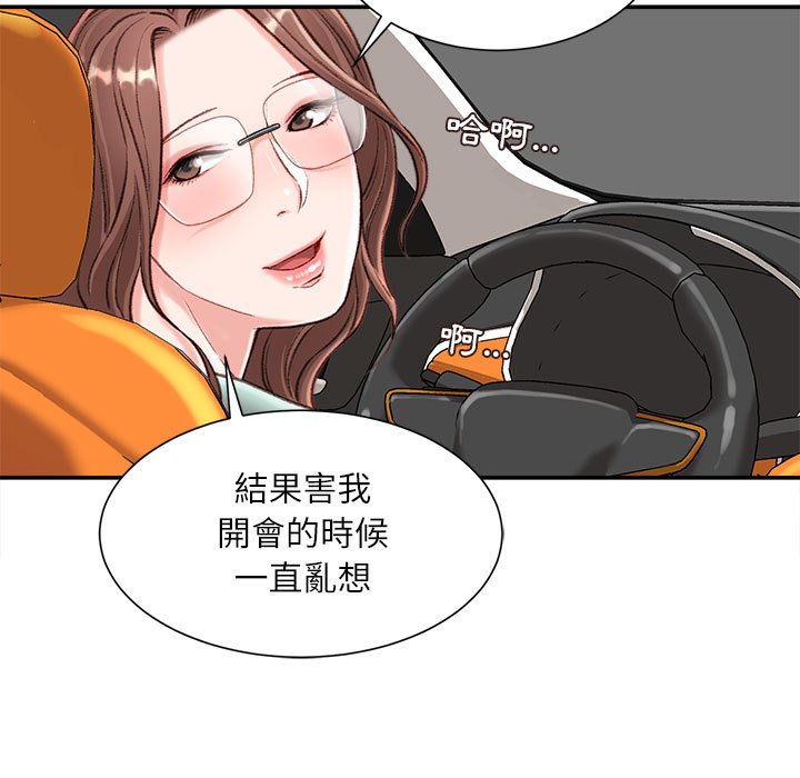 不务正业[h漫]韩漫全集-不务正业-第3章无删减无遮挡章节图片 