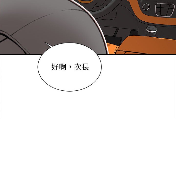 不务正业[h漫]韩漫全集-不务正业-第4章无删减无遮挡章节图片 