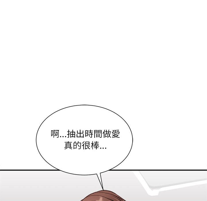 不务正业[h漫]韩漫全集-不务正业-第4章无删减无遮挡章节图片 