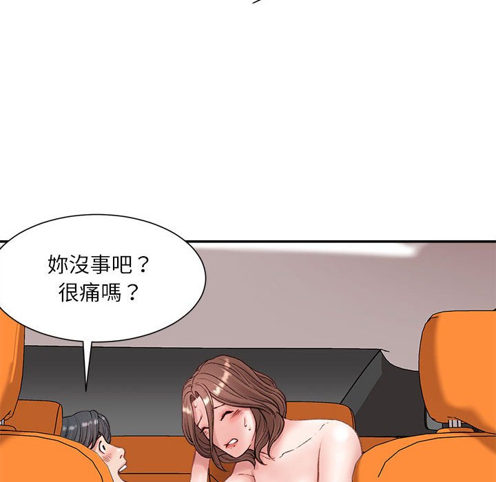 不务正业[h漫]韩漫全集-不务正业-第4章无删减无遮挡章节图片 