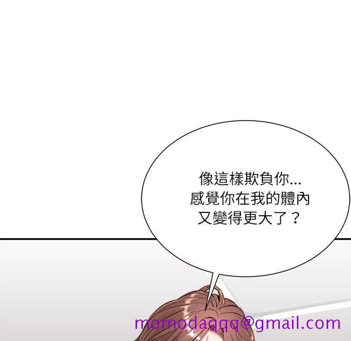 不务正业[h漫]韩漫全集-不务正业-第4章无删减无遮挡章节图片 