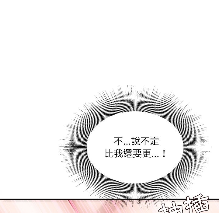 不务正业[h漫]韩漫全集-不务正业-第4章无删减无遮挡章节图片 