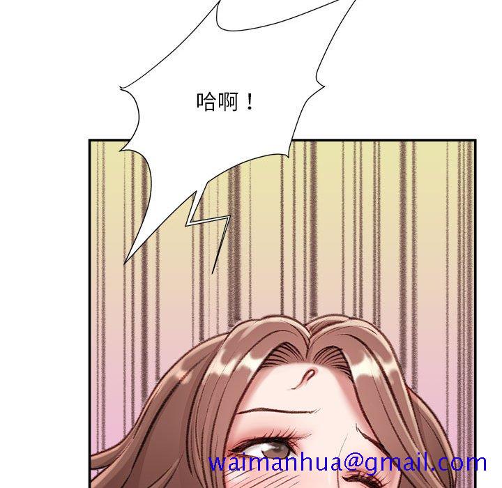 不务正业[h漫]韩漫全集-不务正业-第4章无删减无遮挡章节图片 